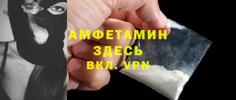 купить наркотик  Шарыпово  Amphetamine Premium 