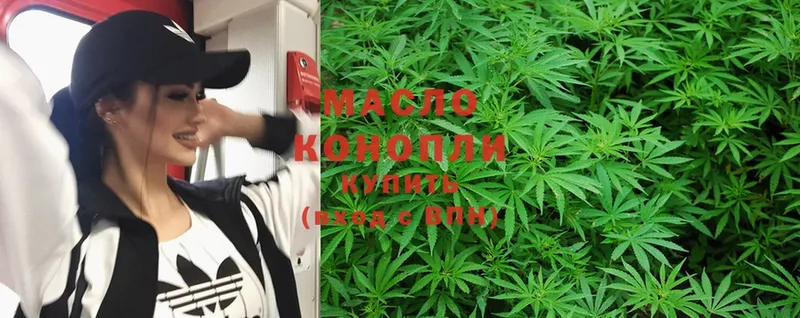 ТГК THC oil  KRAKEN рабочий сайт  Шарыпово 